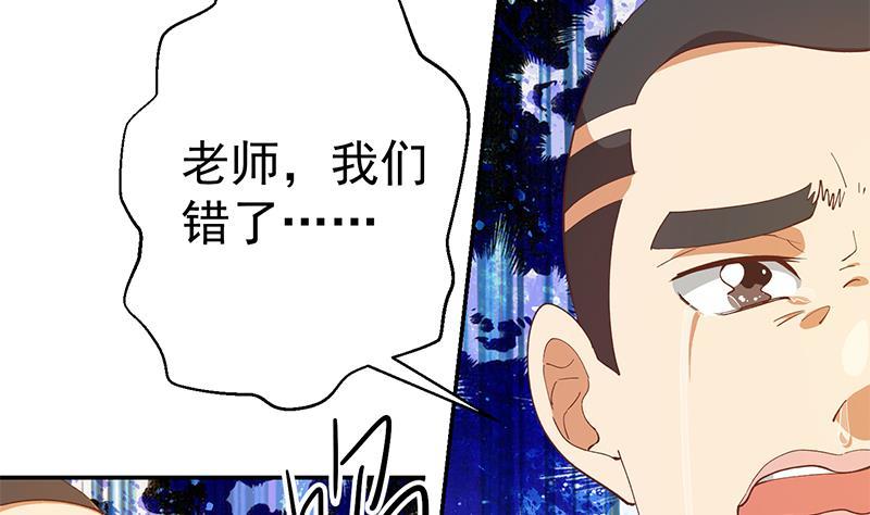 第152话 楚毅的推断13
