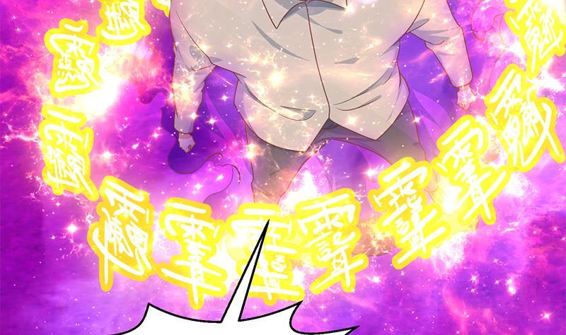 第142话 力破邪祟！12