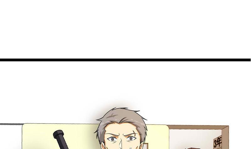 第160话 给他们道歉！22