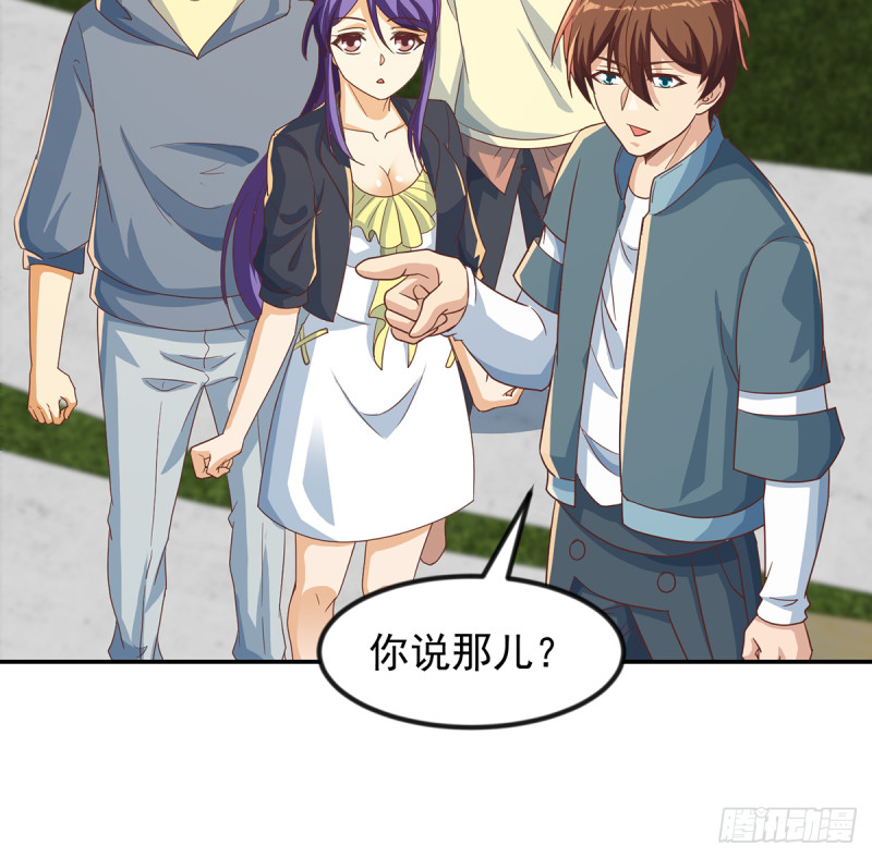 第226话 一羣乐色的嘲讽2
