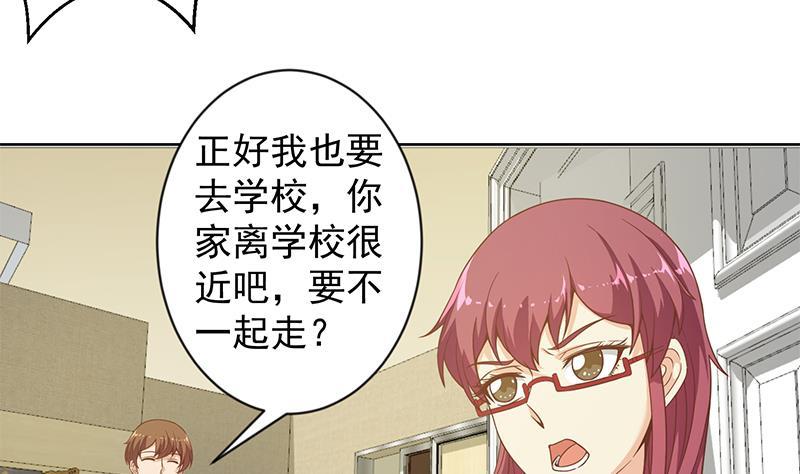 第69话 秦然的秘密4