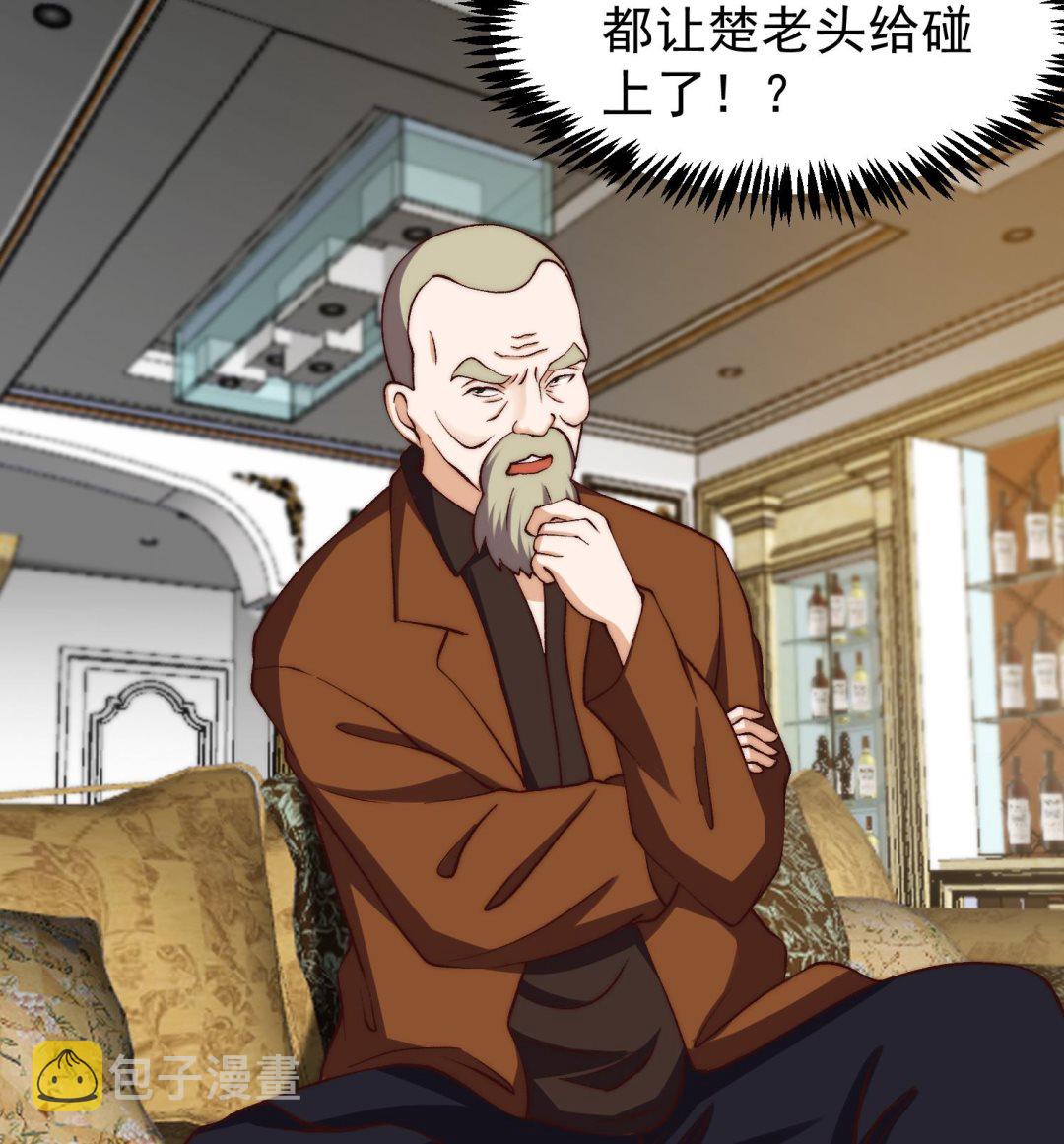 第375话 楚老师的手段！21