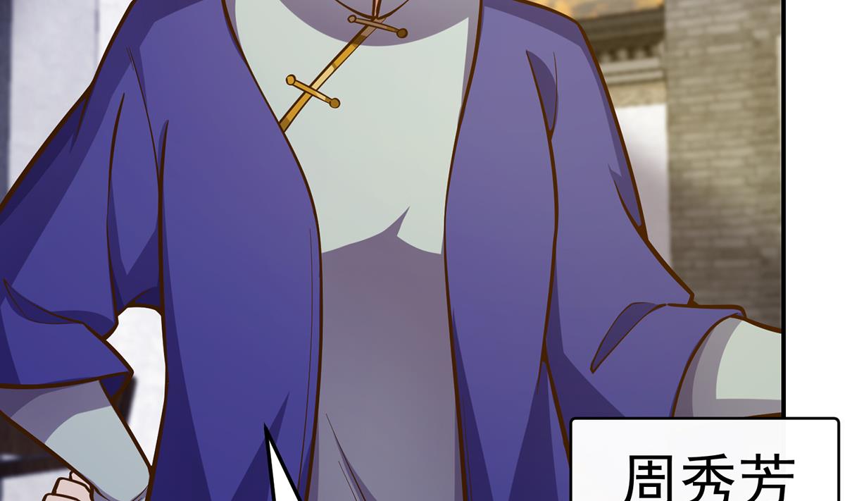 第337话 楚家的态度10