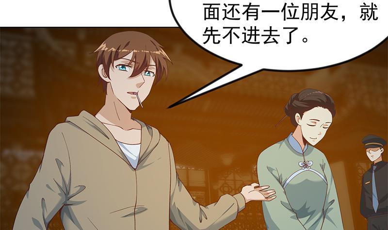 第188话 站在九江之巅34
