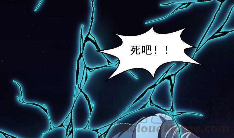 第238话 在我的地盘嚣张？18