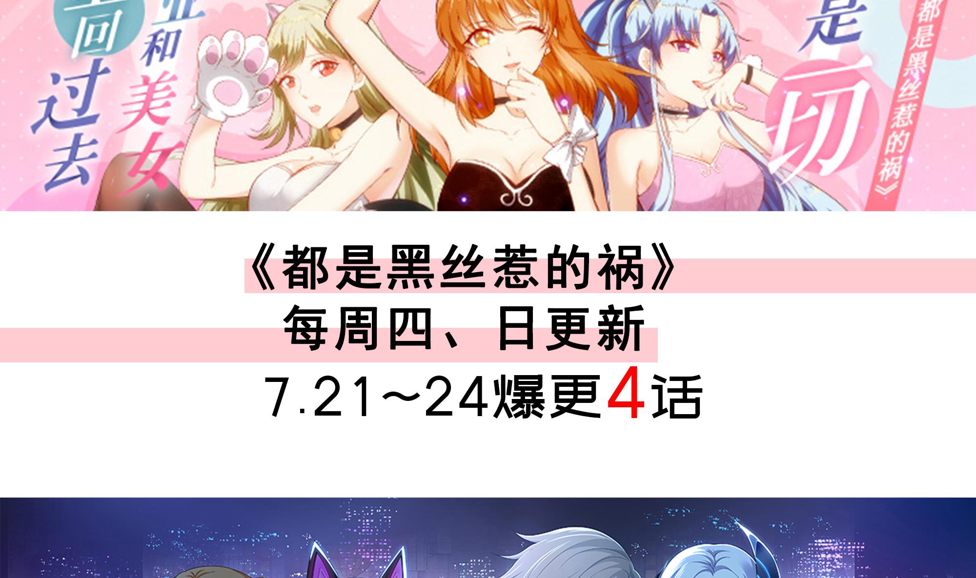 第357话 傍上大明星？55