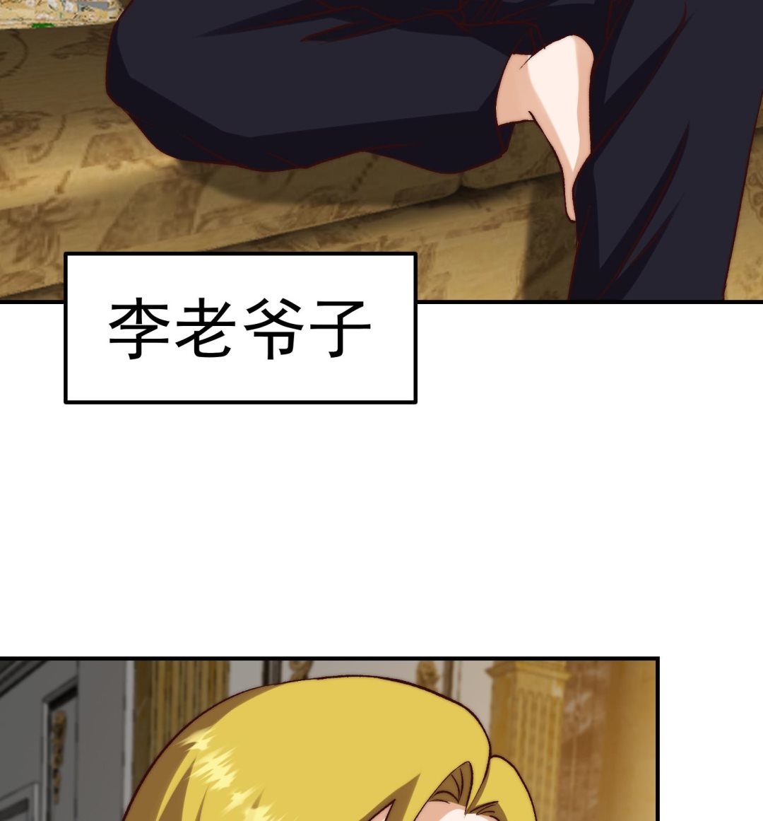 第375话 楚老师的手段！22