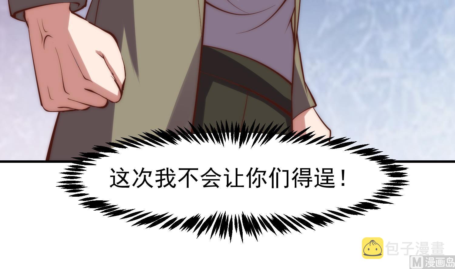 第361话 现实的无奈26