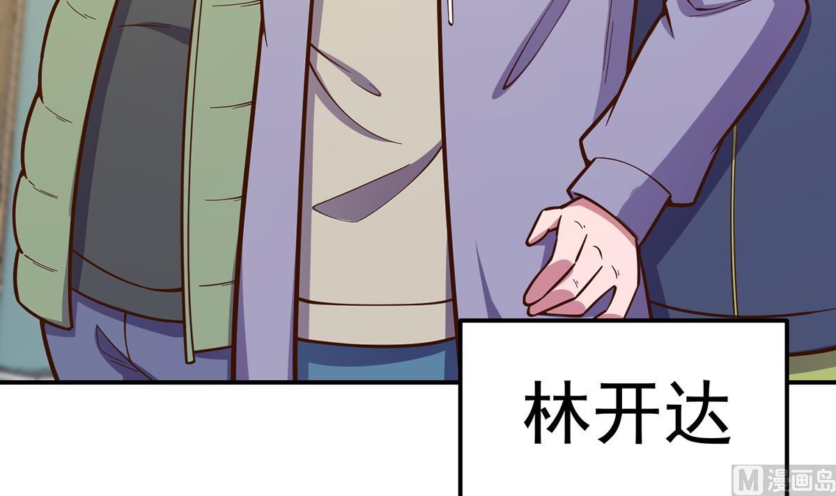 第341话 勇敢追爱！47