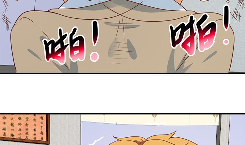 第119话 楚毅是个折磨王！10