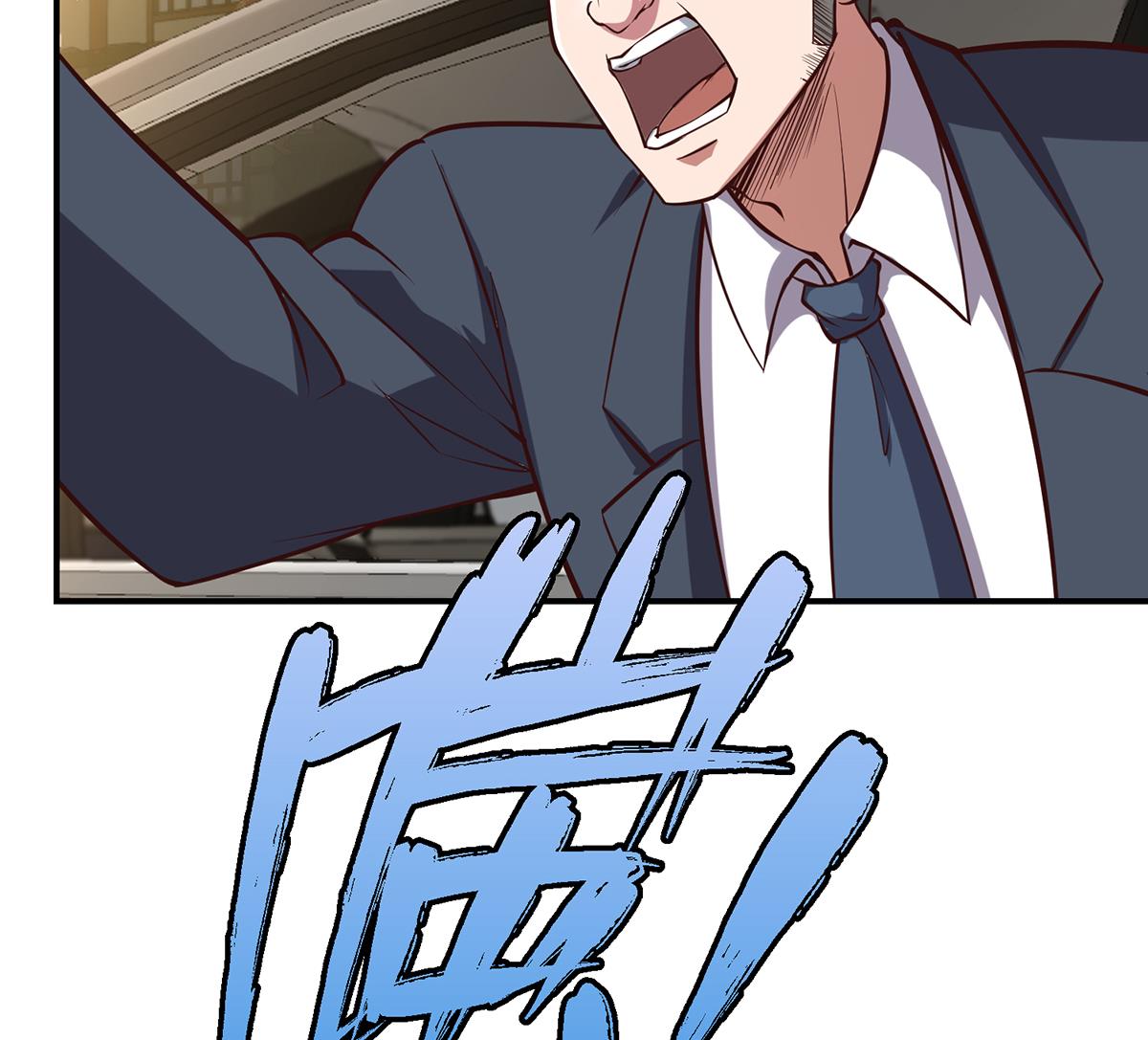 第354话 打脸小人21
