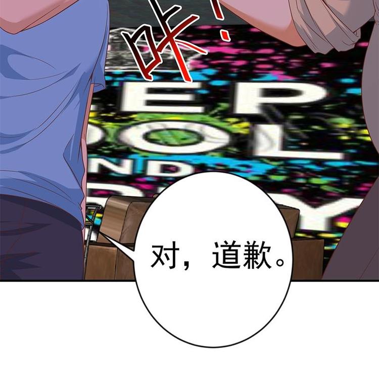 第25话 一根一根全掰断39