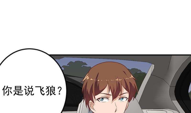 第104话 被包围了！26