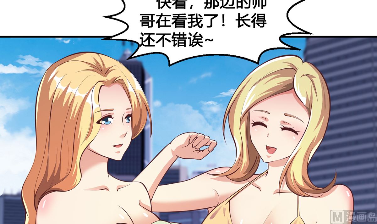 第254话 泳装盛宴47