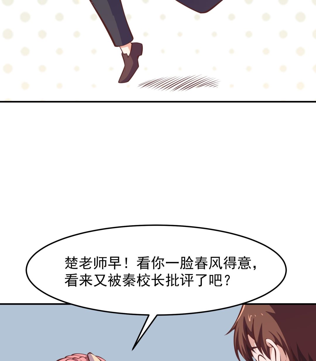 第294话 做人留一线19