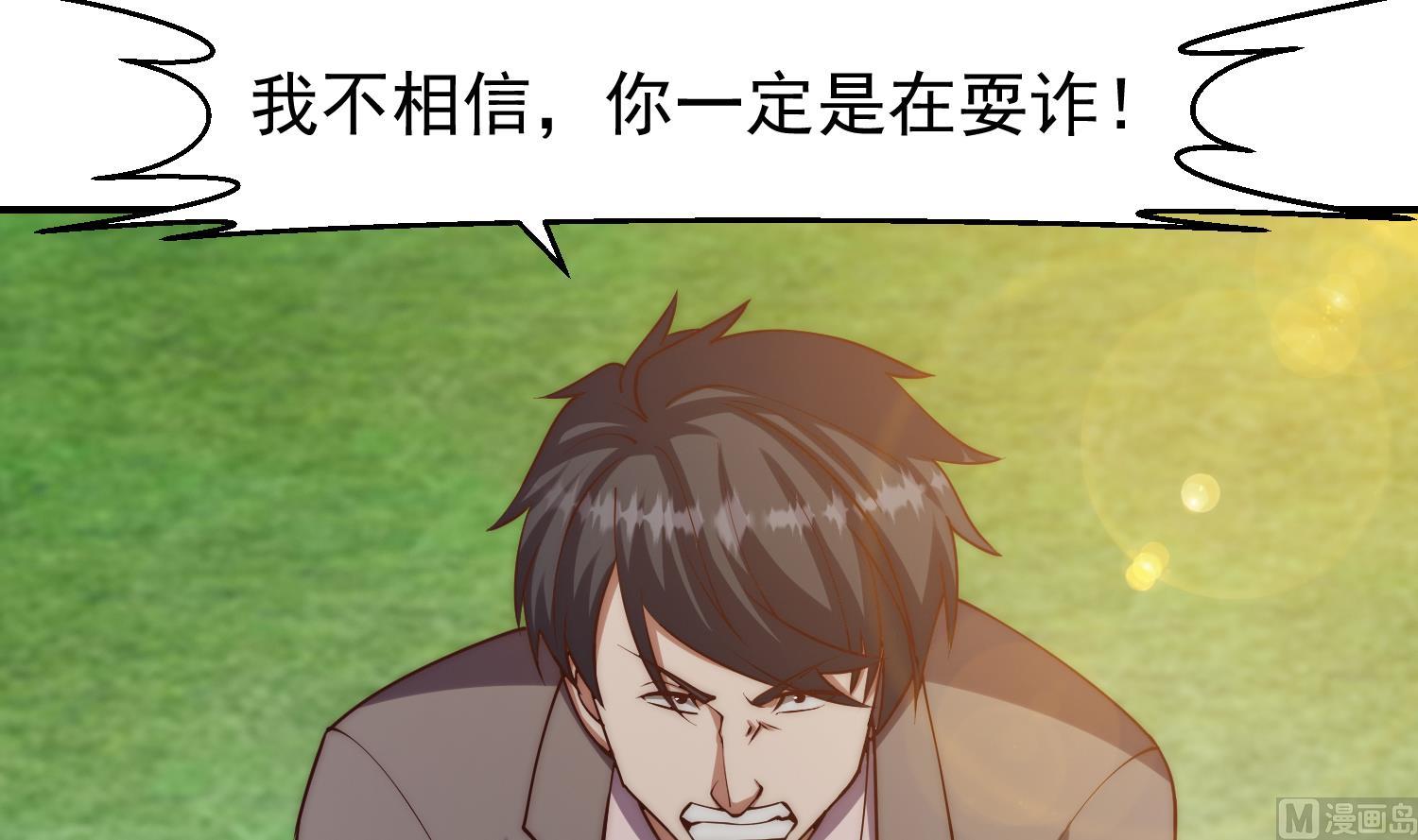 第369话 请您当教官26
