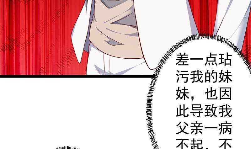 第164话 跳河也能突破！8