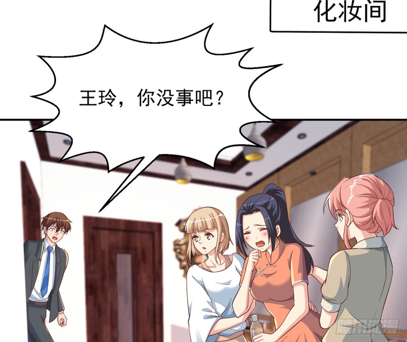第232话 楚毅的夺命歌声19
