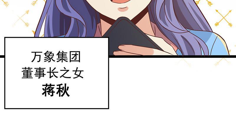 第158话 风起云涌！18