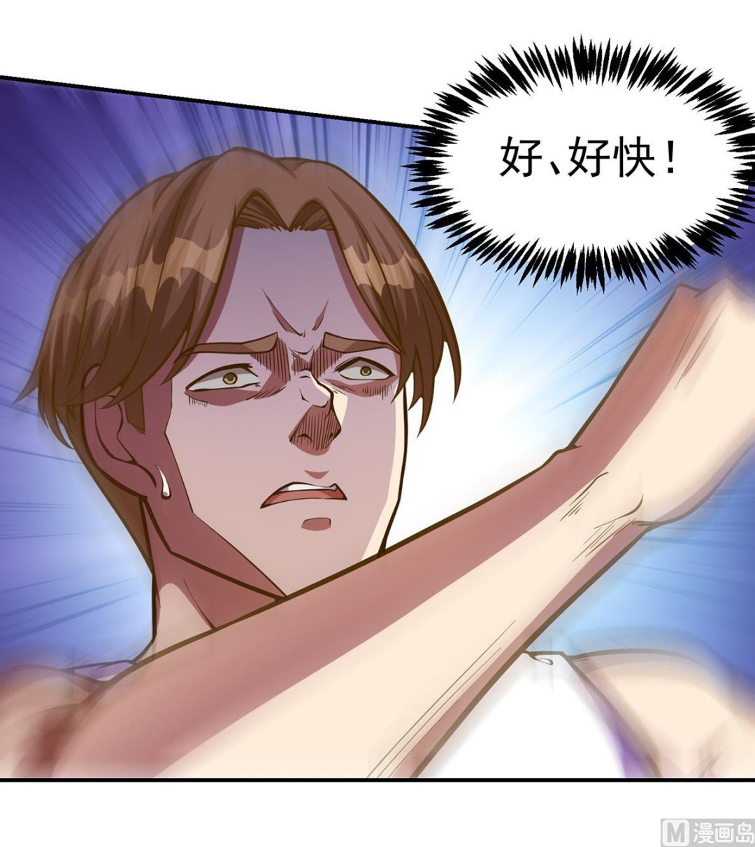 第308话 一装就容易出事23