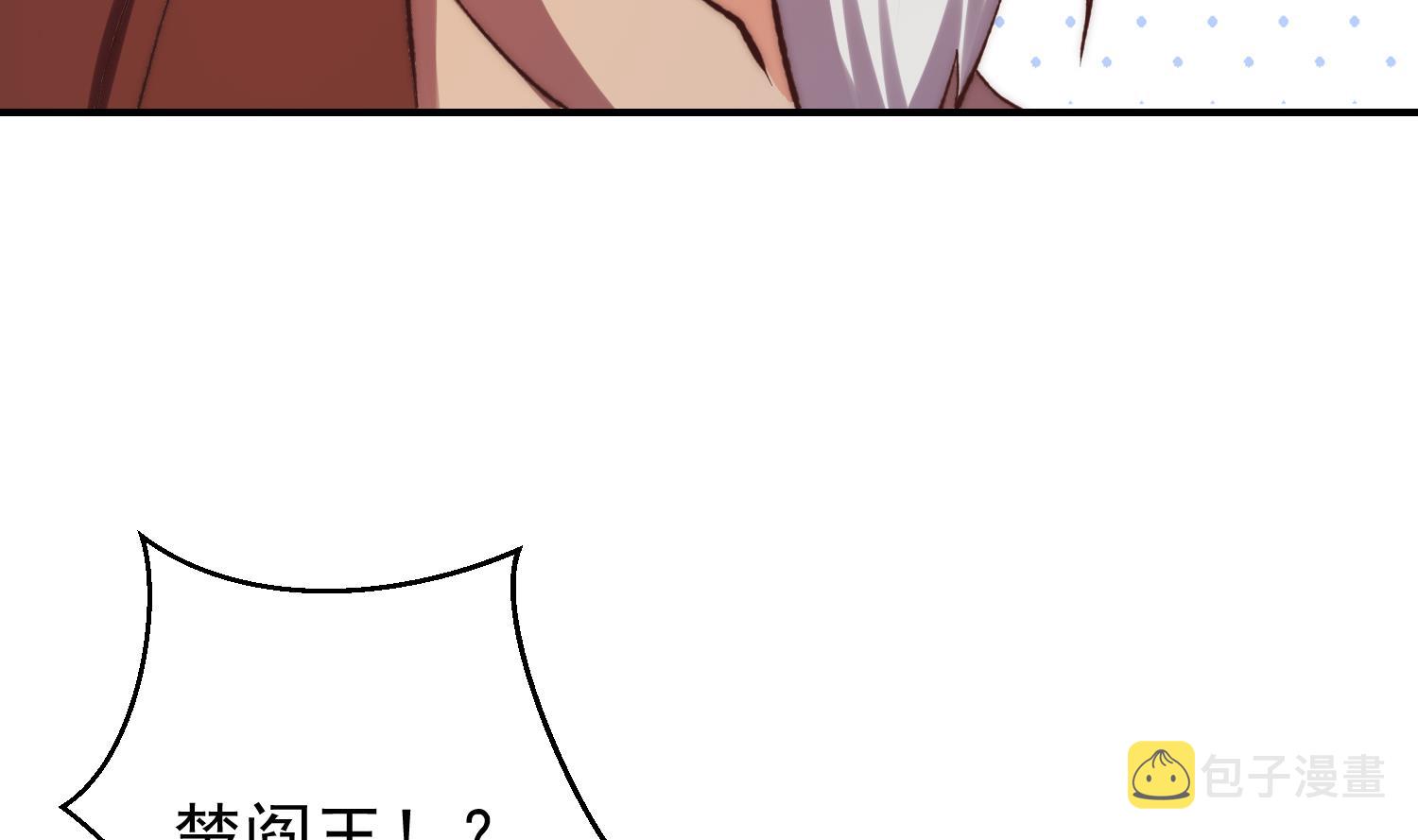 第371话 美好的婚礼13