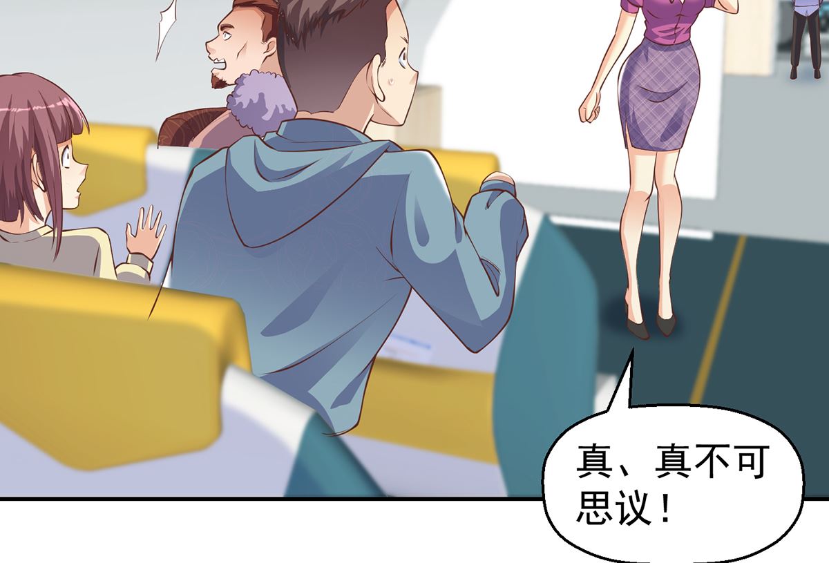 第252话 楚老师开飞机！12