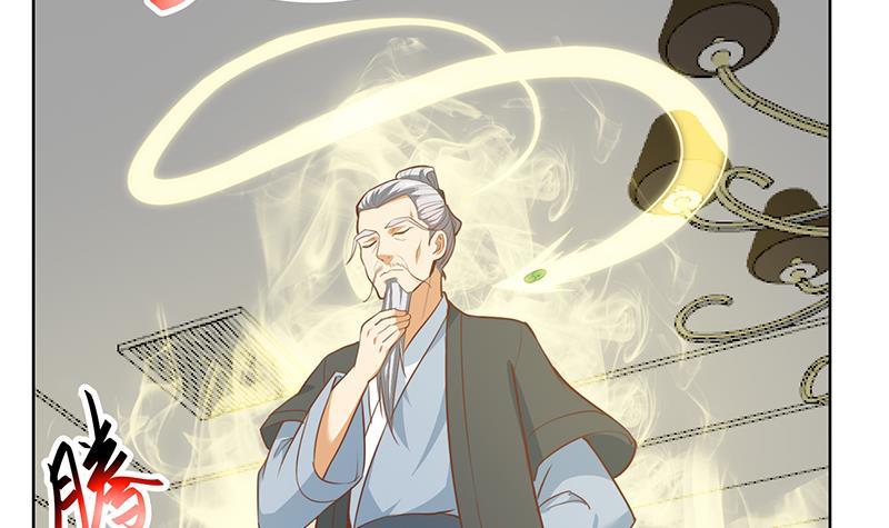 第56话 古天山的实力14