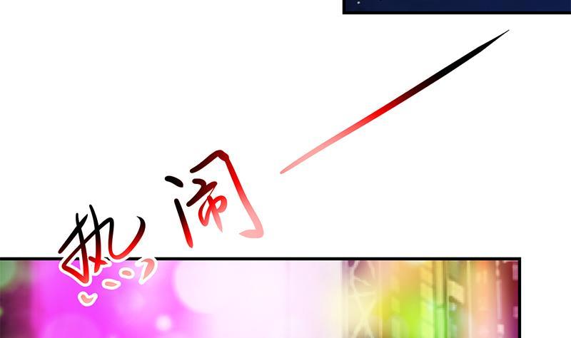 第120话 美人有约34