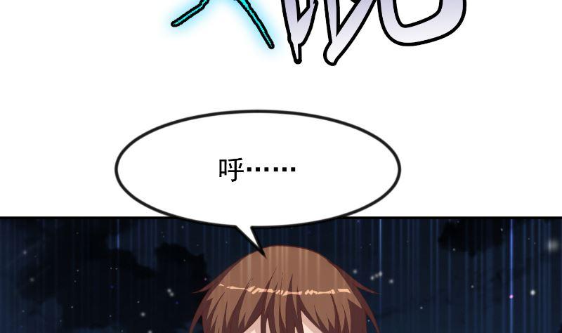 第239话 宗师天威！16