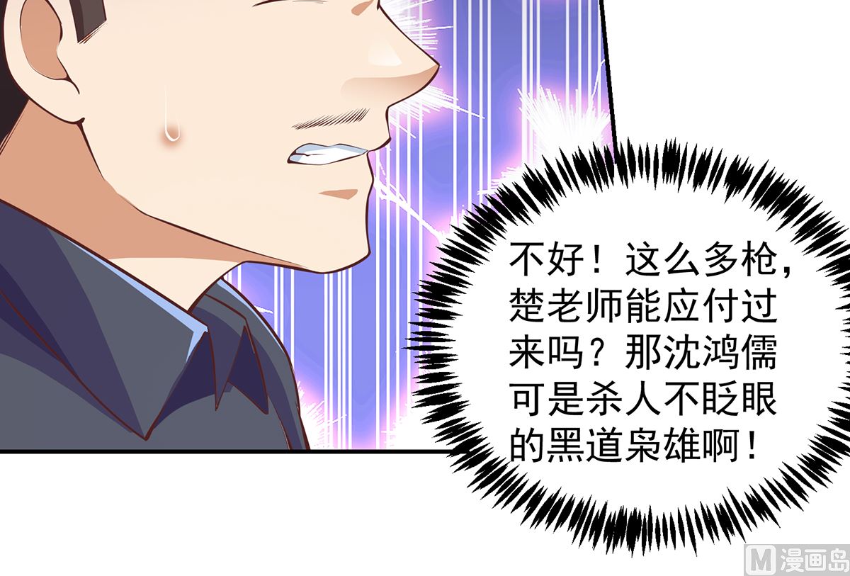 第272话 我想跟你赌一把20