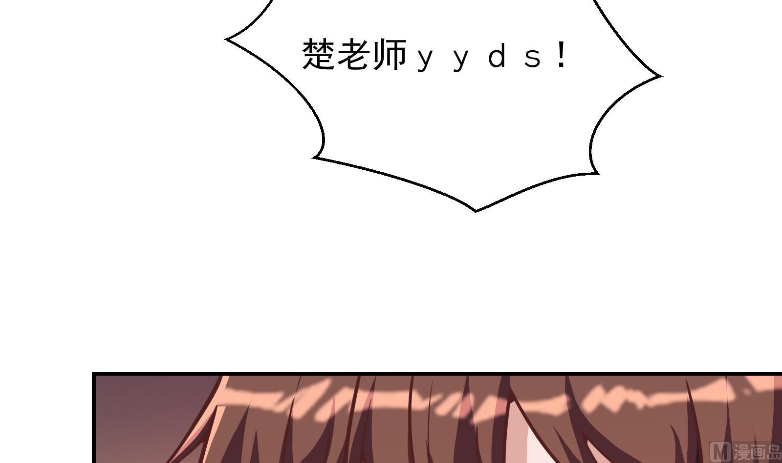 第299话 滚出去！38