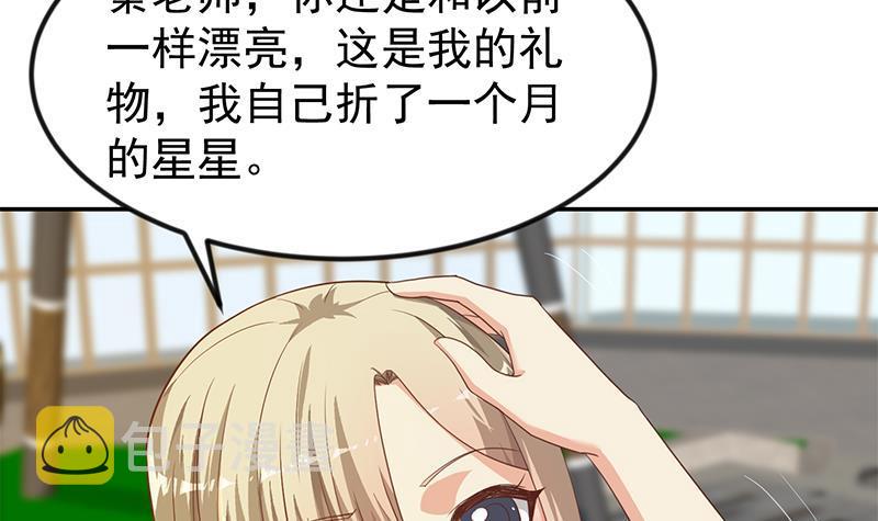 第199话 冤家路窄29