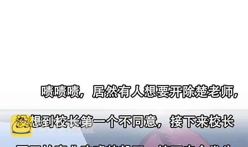 第126话 史上第一楚吹55