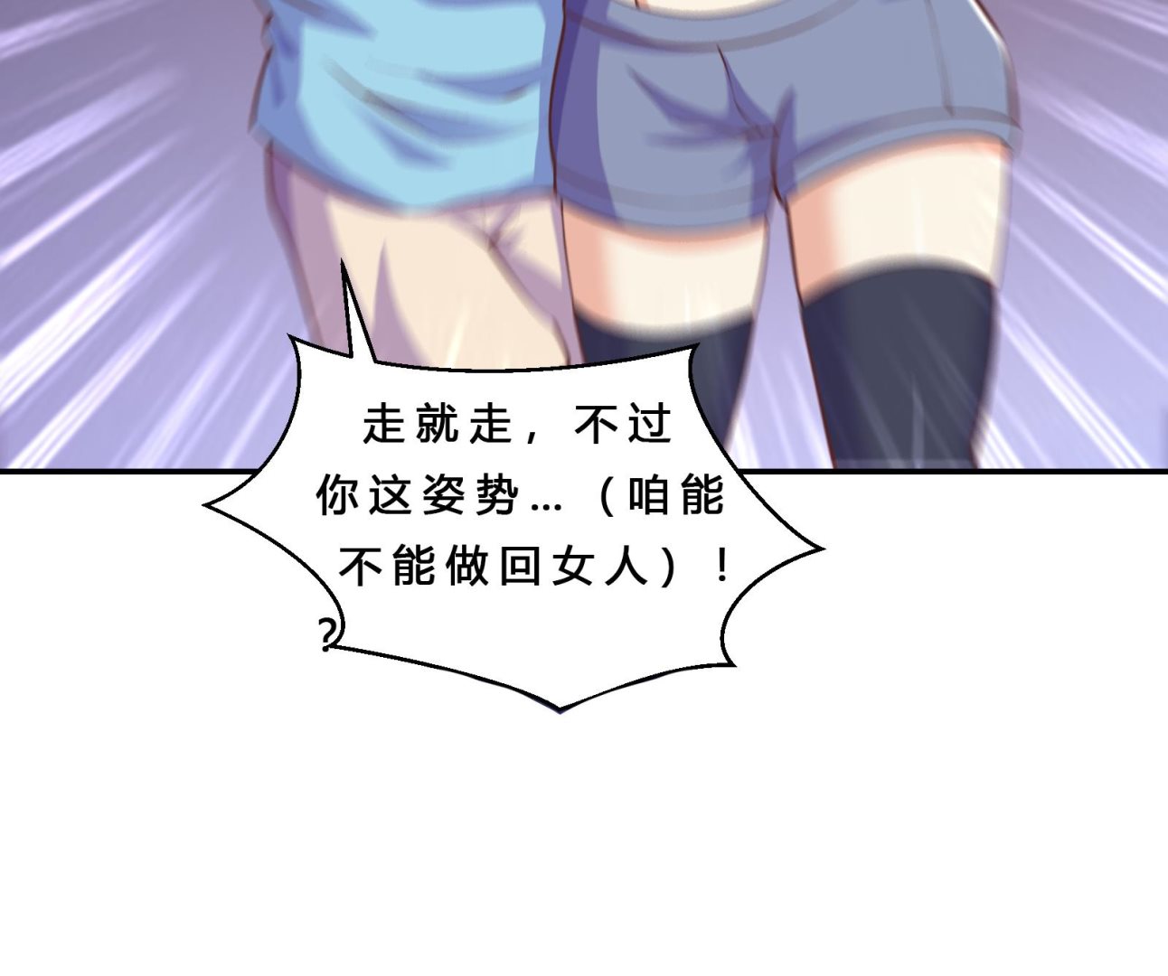 第282话 这下麻烦了！68