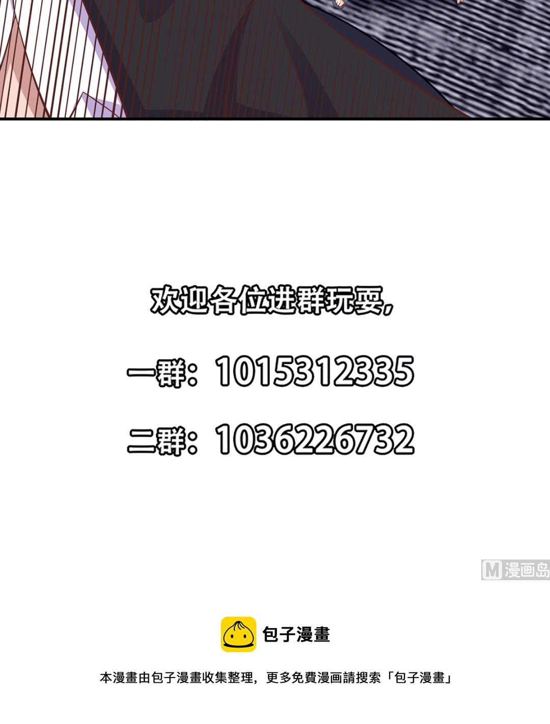 第262话 後台不够硬！47