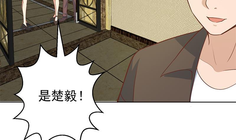 第60话 气场就能装逼17