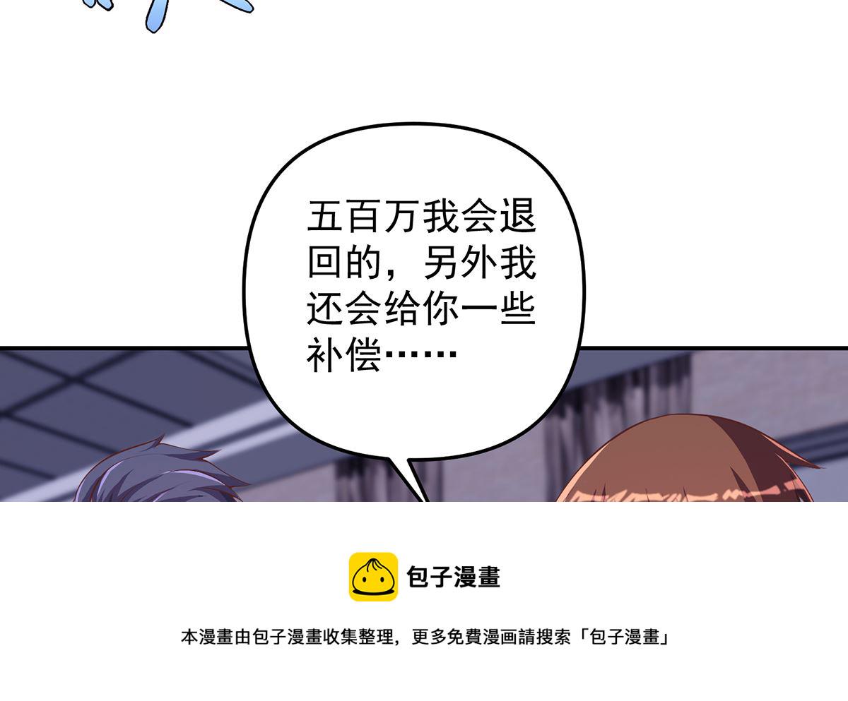 第274话 宿敌来袭！19