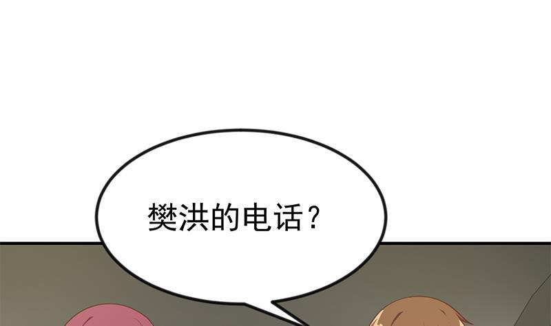 第103话 楚毅的决断15