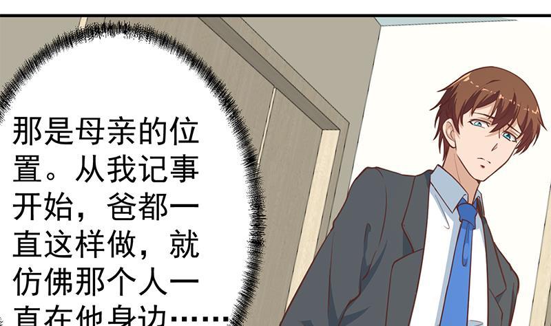第86话 毫不留情！12