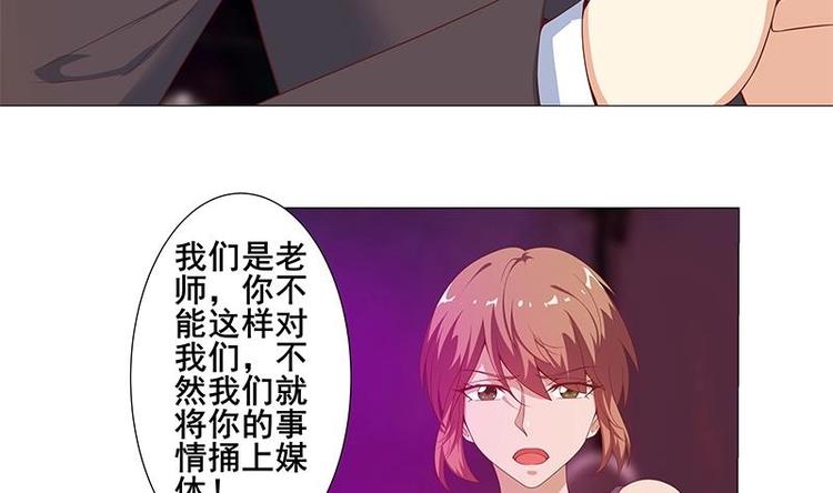 第7话 楚毅出手30
