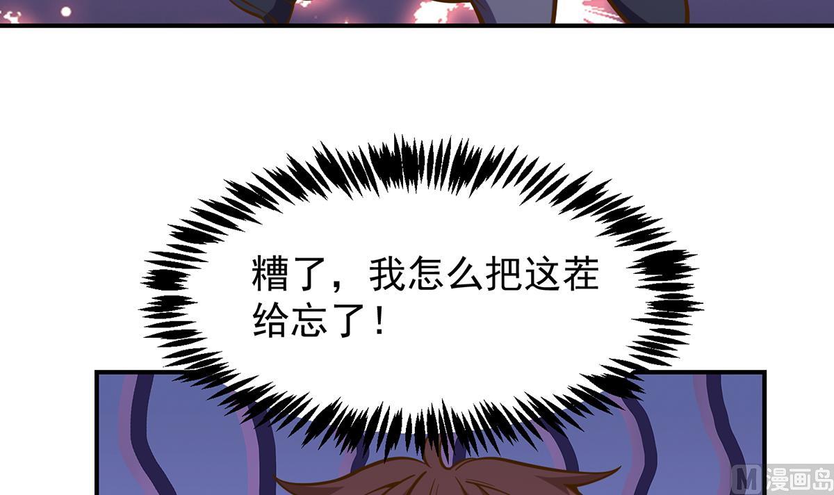 第324话 阴阳怪气8