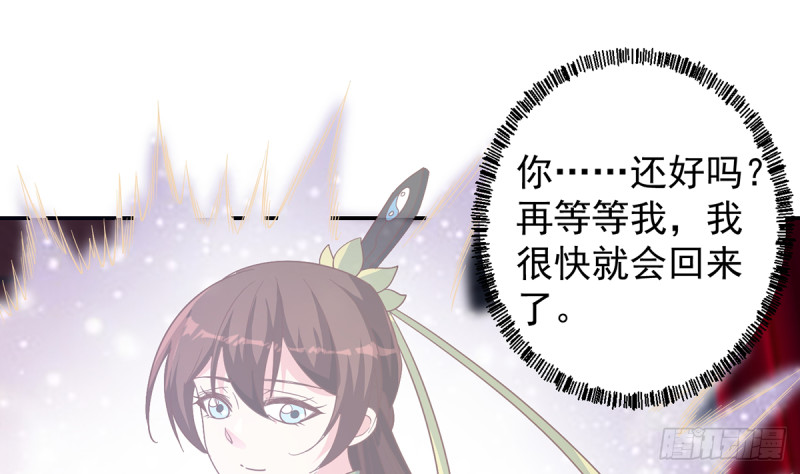 第233话 我必须得签他！27