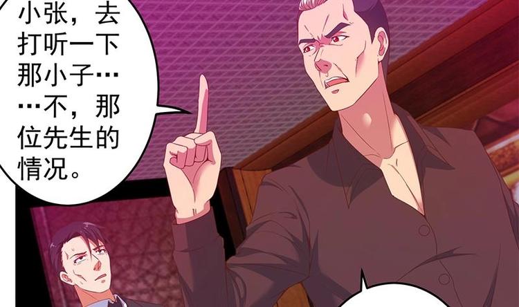 第10话 突破在即！12