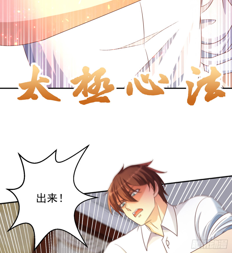 第222话 破法！8