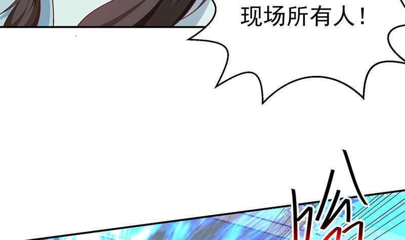 第142话 力破邪祟！16