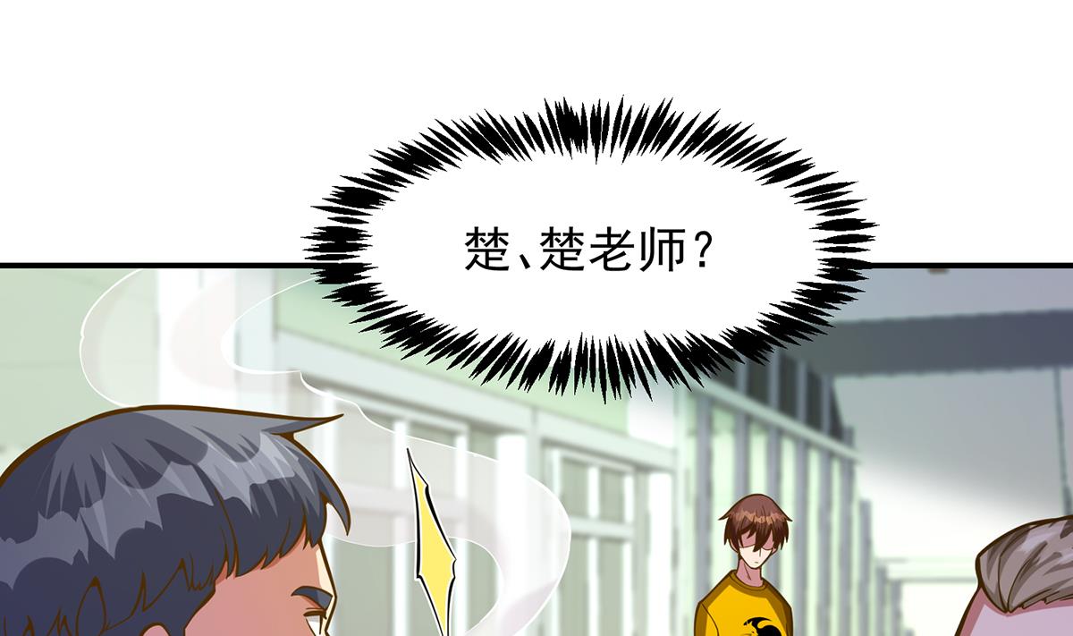 第325话 总傻子不要命30