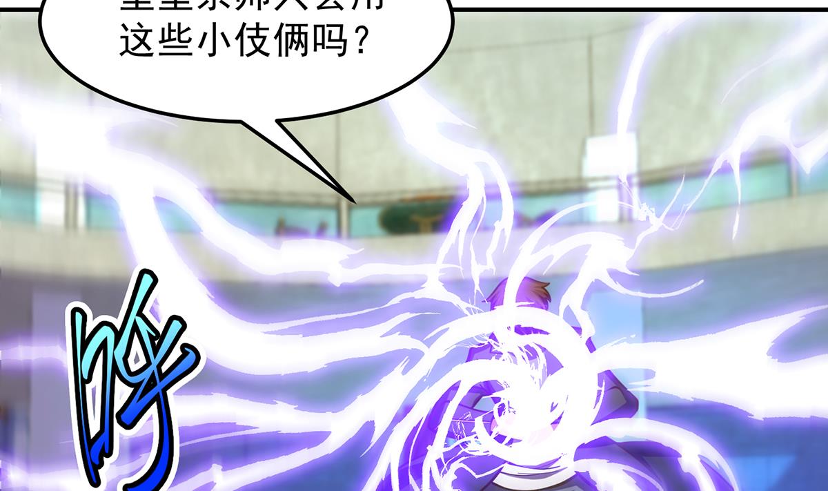 第318话 宗师之战！30
