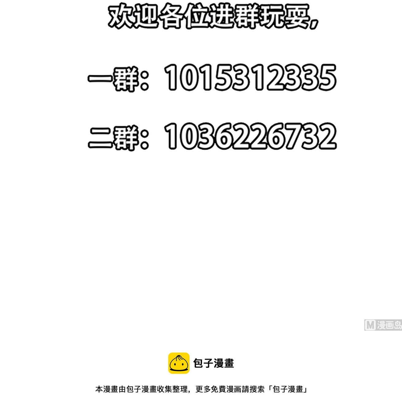 第297话 找上门来闹事63