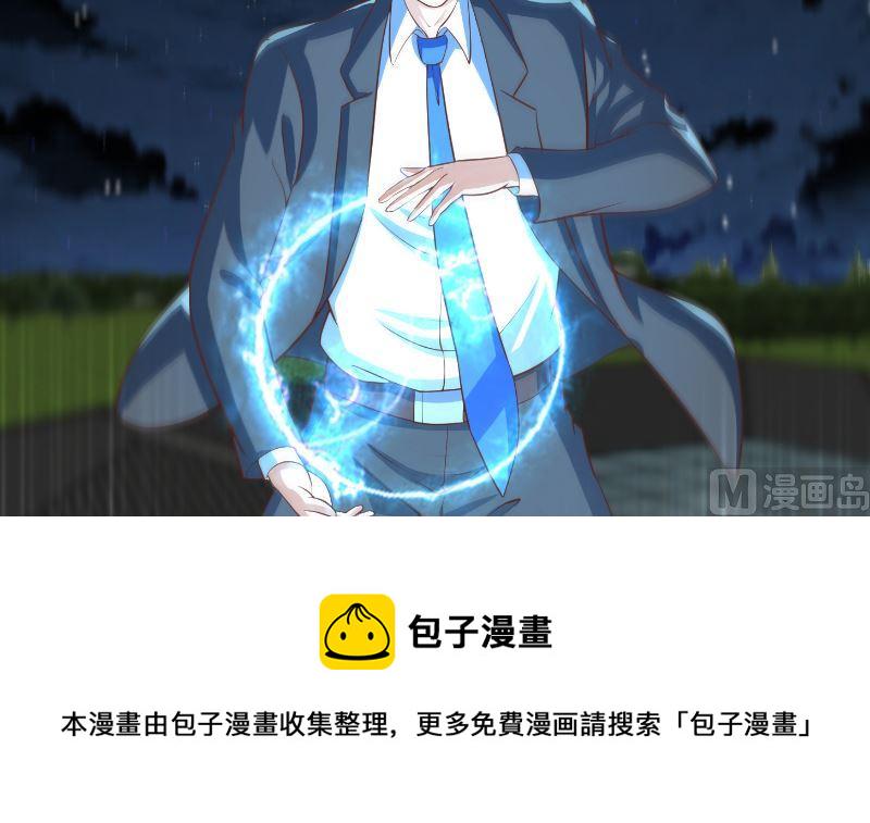 第239话 宗师天威！20
