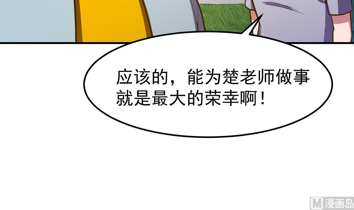 第333话 剑种成功入手！17